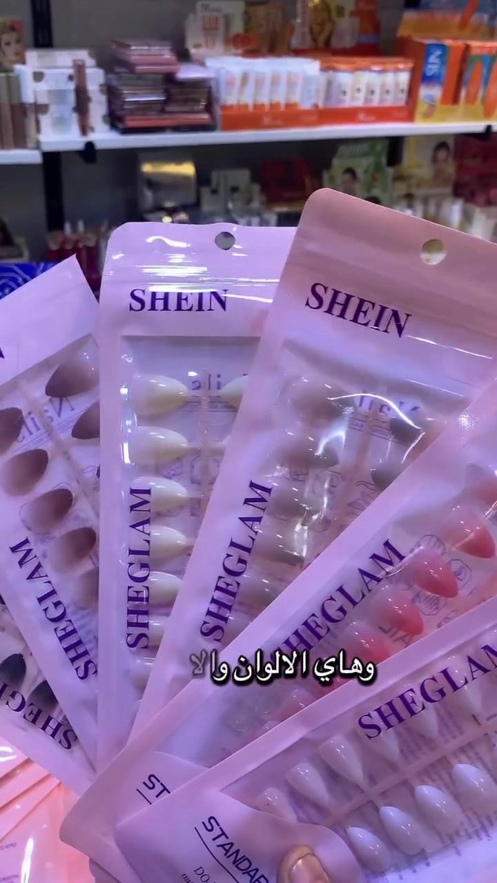 اظافر لحميه • ألوان خرافيه • توصيل المسيب