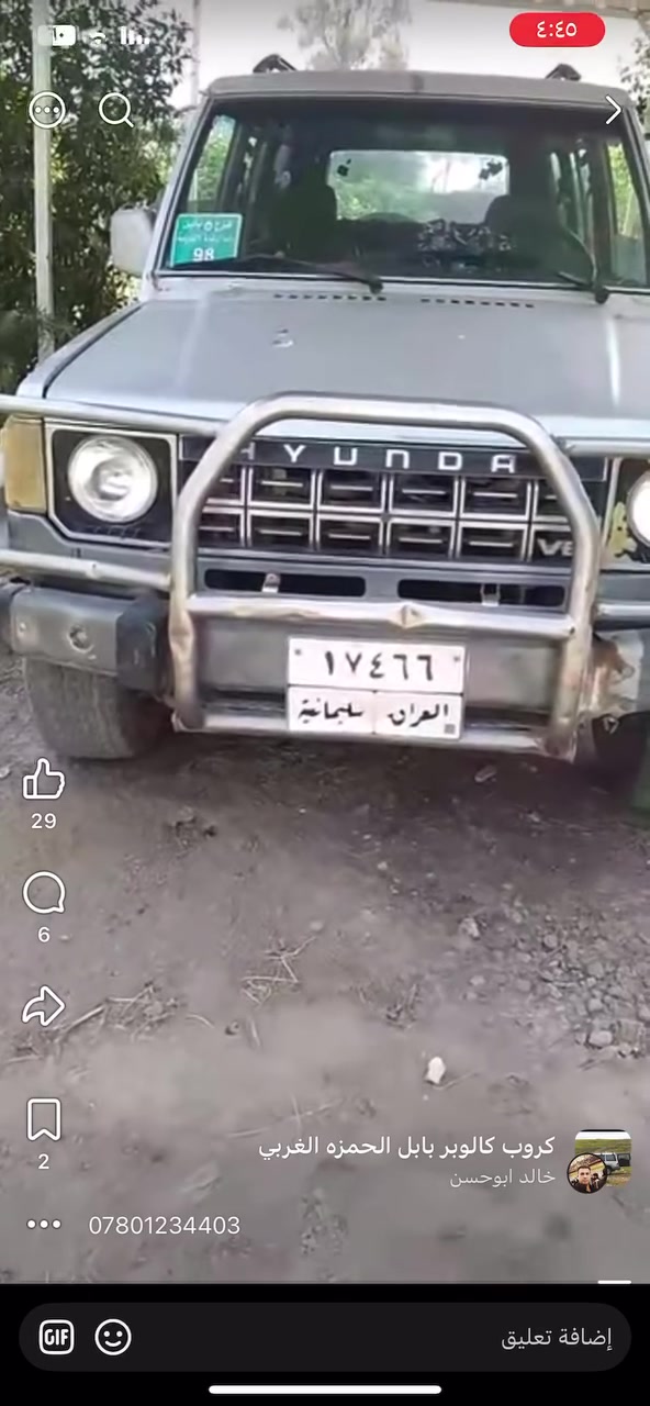 كالوبر. للبيع. تفاصيل. ***********
