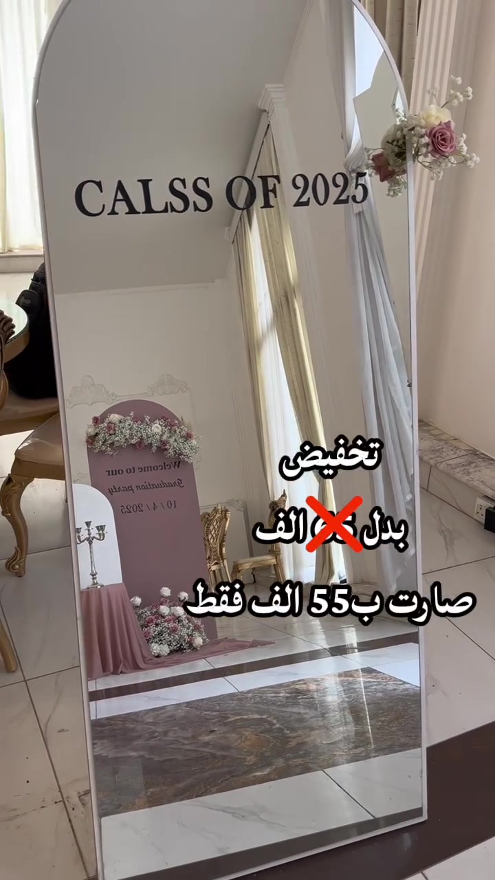 متوفرات للبيع المباشر
*********** 
بغداد
مراية بورد 
بورد 
نشرة نيون
اطار على شكل قلب
