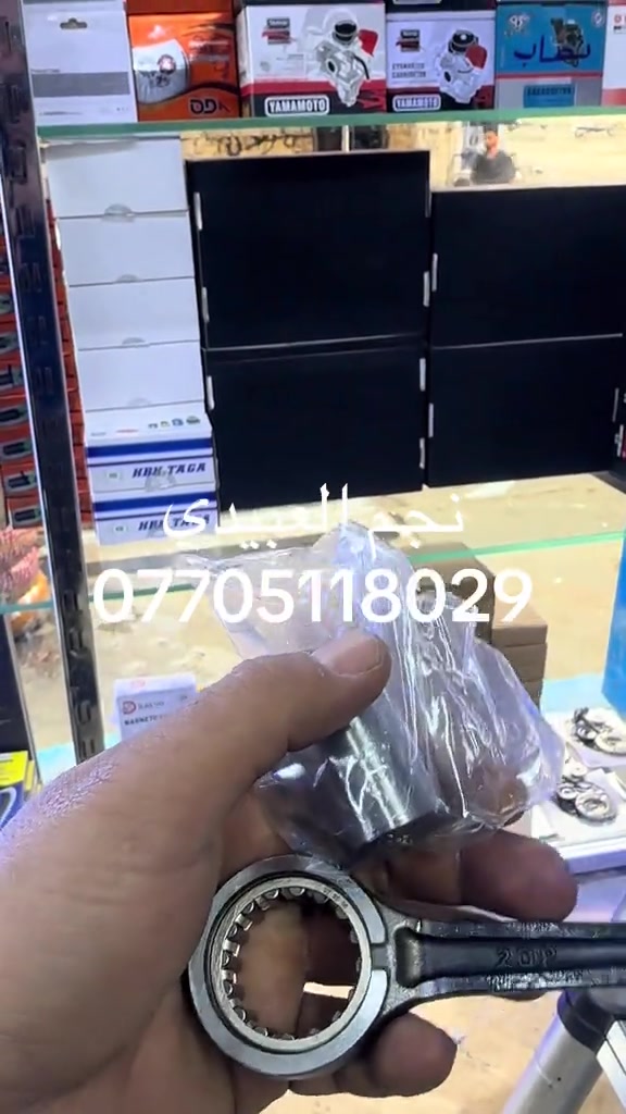ان ماكس ١٥٥ • ان ماكس ١٢٥ • قطع اصلية