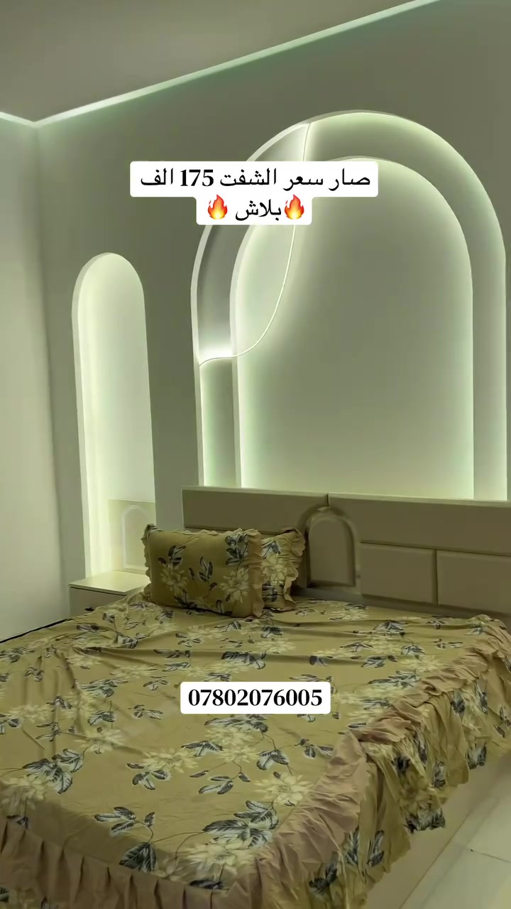 ب 175 للصباحي  احلى و ارقى و انضف مزرعه جديده  ممكن تجرّبوه  و ترجعون عليه مزرعه جبيره VIP🔥بيه فيلااا جبيره بيه  2 غرف نوم كبار و مسبح أطفال و كبار مدرج 🔥و كلشي بيه من كعدات مبرده و باربكيو كماله  العاب اطفال و العاب كبار منضده فيشه كرة طائره و سله و بليارد ❣️❣️🦌🎍
*********** 
بي واتساب
