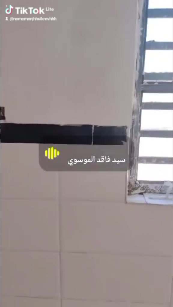 الديوانية • جص • اسمنت