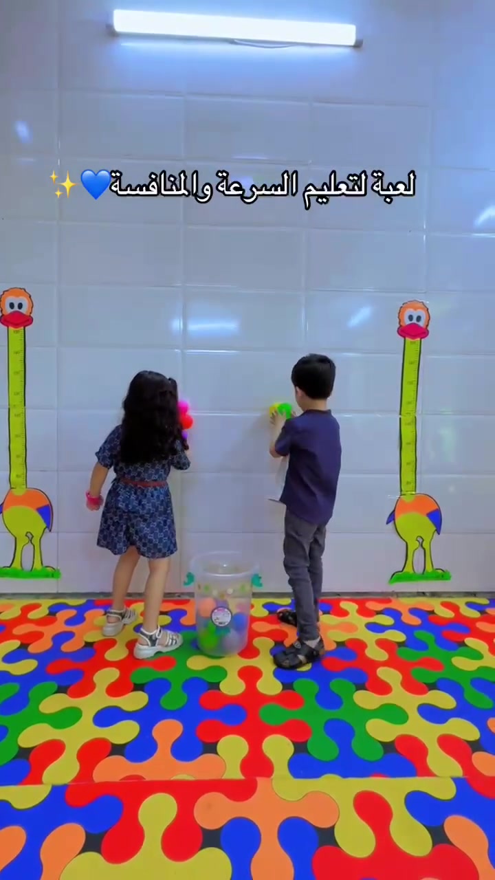🌸✨ الخميس غير… لأن فرحتنا اليوم كانت غير! ✨🌸
يوم ترفيهي جميل ومليان ضحكات وفرح وحماس، عاشه أطفالنا الأحبة من التمهيدي شعبة (ب) والروضة شعبة (ب) للدوامين الصباحي والمسائي 🥰💕
فعاليات متنوعة، ألعاب ومسابقات وأجواء حلوة خلت أطفالنا يعيشون أجمل اللحظات، ويتعلمون إن الفرح والمشاركة جزء من طفولتهم الجميلة 🌈🎈
ضحكاتهم اليوم كانت أحلى فعالية، وفرحتهم هي أجمل نجاح نفتخر بيه ❤️
🌷 في روضة وحضانة ملاك الكوثر الأهلية نحرص دائماً أن تكون أيام أطفالنا مليئة بالتعلّم… والمرح… والذكريات الحلوة 🌷
