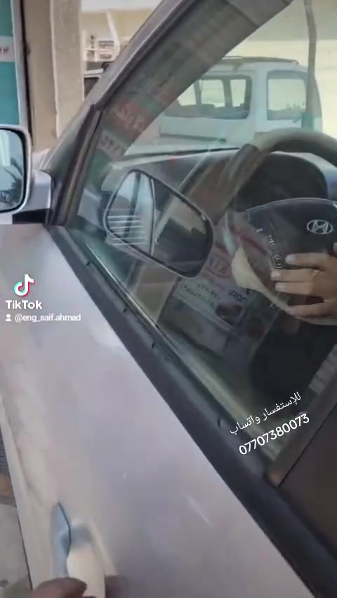 من رخصة مدير الكروب المحترم 🌷
عرض خاص لشباب الكروب #شريط_ستيرن 20 الف 😊 مع الشد.... راسلني واتساب ادزلك الموقع ***********
***********
