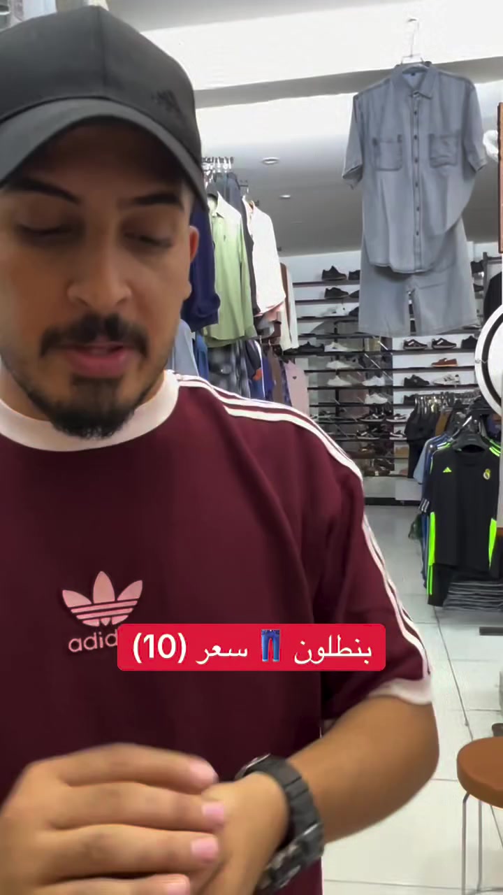 عرووض  بنطلون (10)
