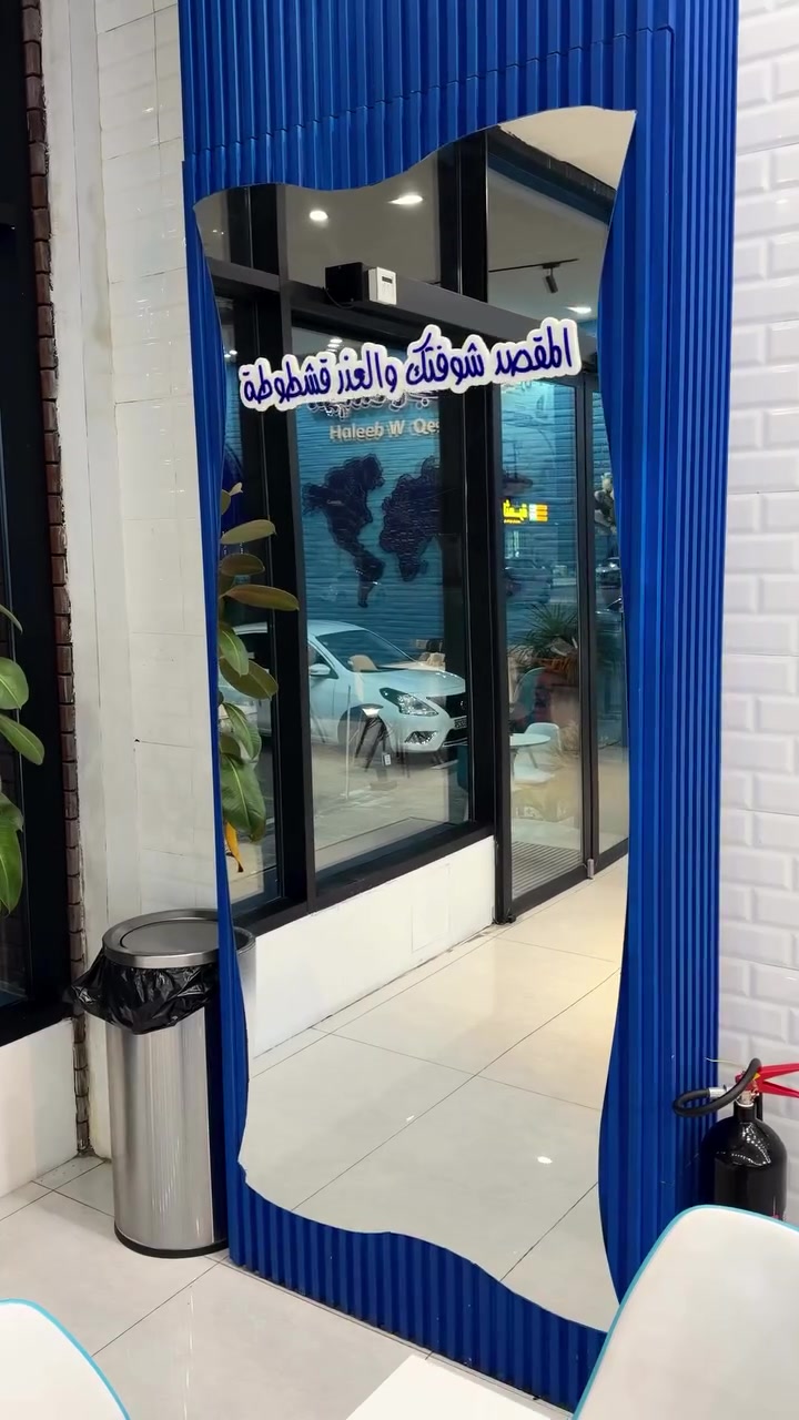 مكان لازم تجربة بالنجف 
حليب وقشطة - النجف 
📍النجف حي الامير شارع عطية جبوري

 #النجف #najaf #food
