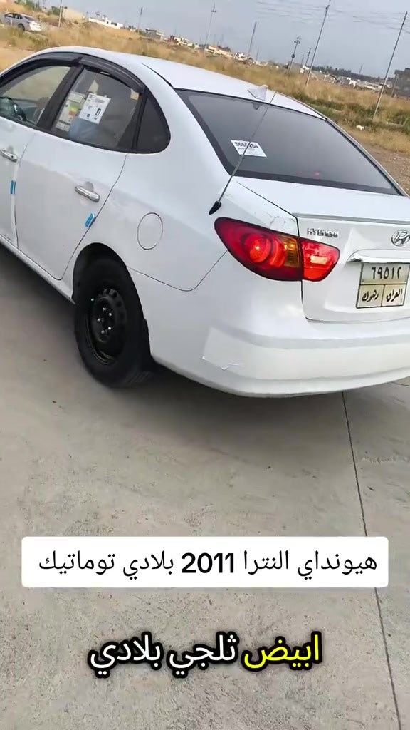 النترا • ٢٠١١ • توماتيك بلادي