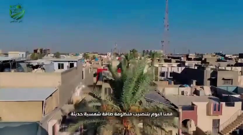 طاقة شمسية • سنة خدمات مجانية • بغداد شارع الصناعة