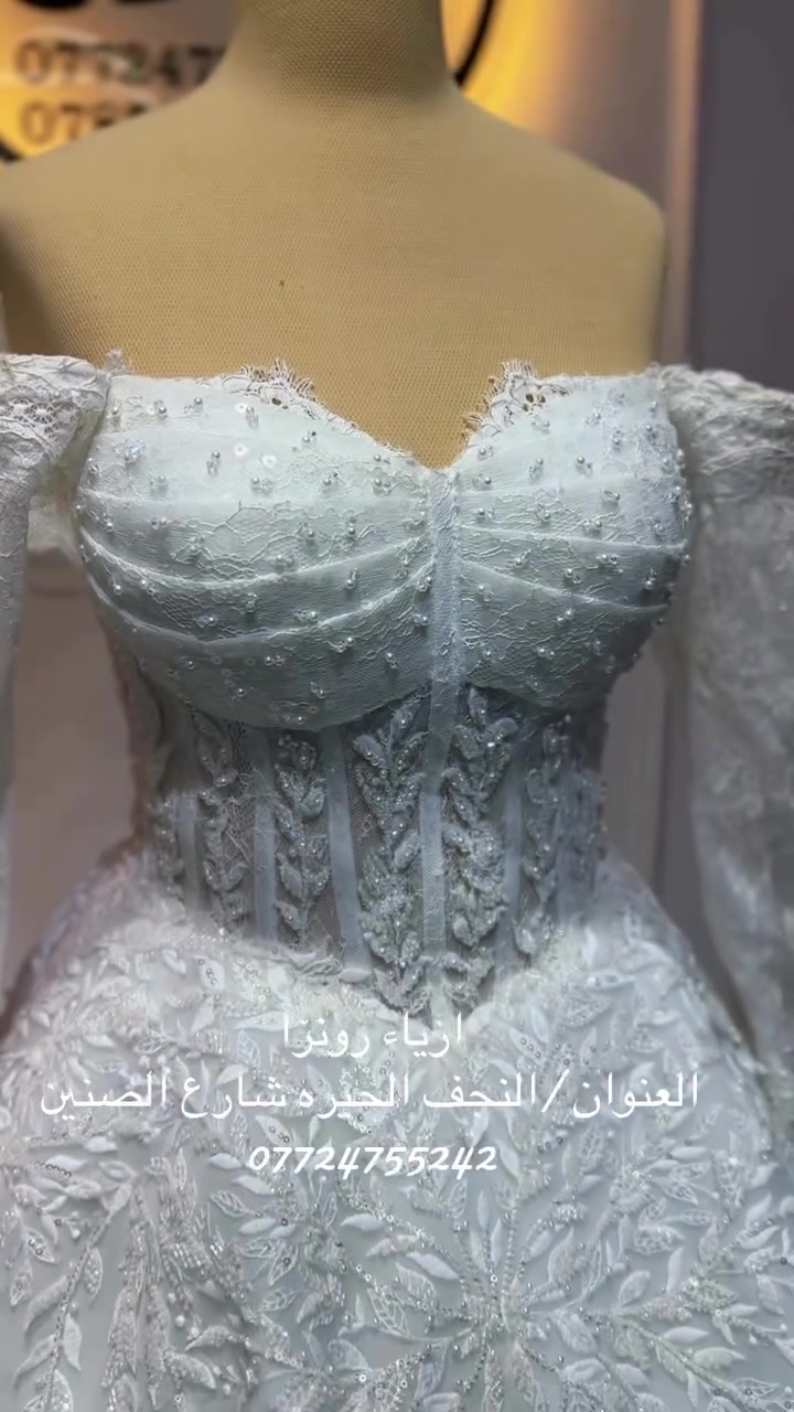 فساتين سهره • النجف الحيره • شارع الصنين