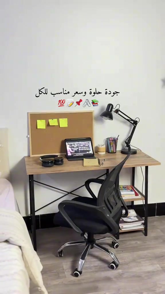 ⁨ عرض الئ جميع طلاب المدارس🔥  ميز المكتبي بشكل جديد 😍  عرض خاص لفترة محدودة تخفيظات نار🔥    متوفر توصيل لكل محافضات العراق للحجز والشراء المراسله على الماسنجر  رقم الهاتف ***********  واتساب ***********⁩
