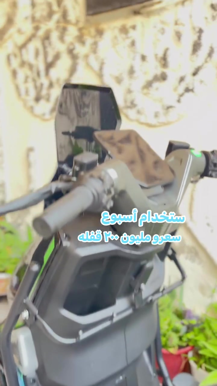 البيع مكاني موصل توصل وتساب ***********
