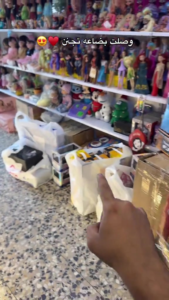 

نص مكتوب في الصور:
- وصلت بضاعه تجنن 😍❤️