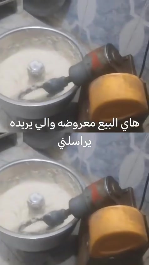 شغاله • للبيع • بدون فيسبوك