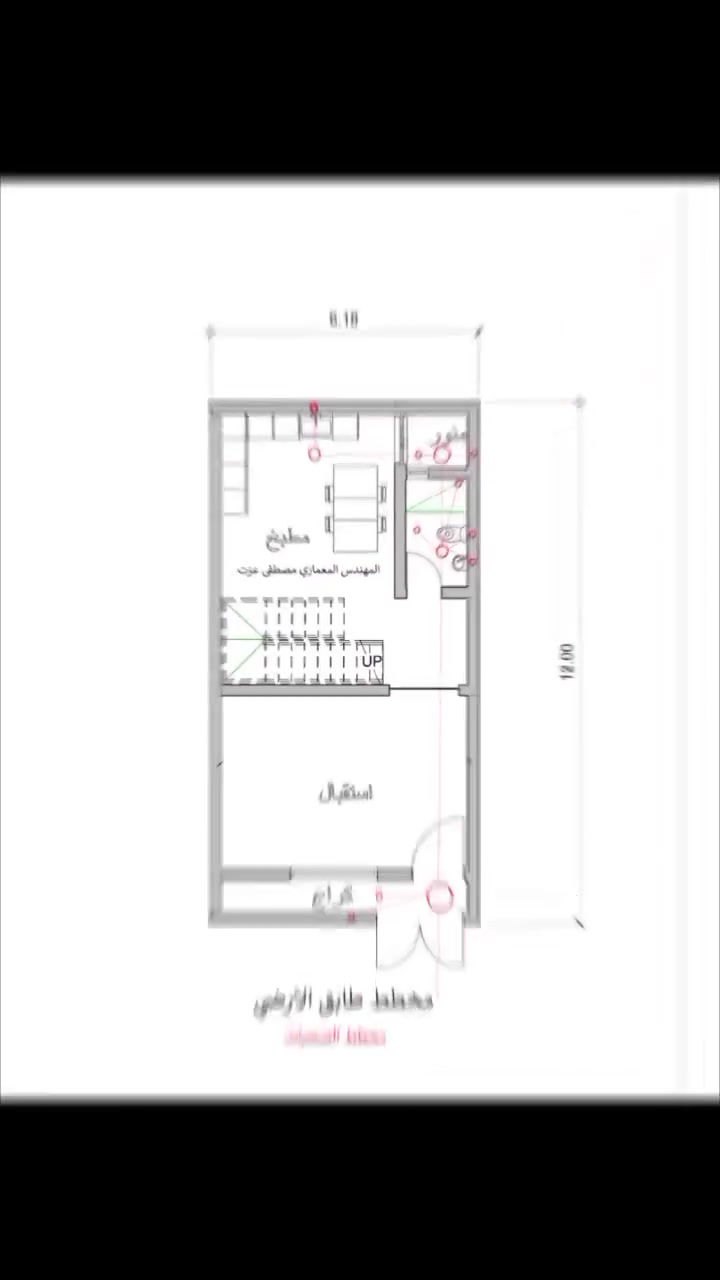 من أعمالنا ✨
تصميم سِيت متكامل لمنزل بمساحة 75 م² في  حي الجامعة
يشمل التصميم:
• مخطط الطابق الأرضي
• مخطط الطابق الأول والثاني  + السطح والبيتونة
• مخطط الصحيات 
• مخطط الكهرباء
• مخطط ثلاثي الأبعاد (3D)
• تصميم الواجهة 
— جميعها حسب متطلبات وذوق الزبون
🔥 خصم 50% لفترة محدودة
📩 للطلب والاستفسار: مراسلة الصفحة
📱 واتساب: ***********
