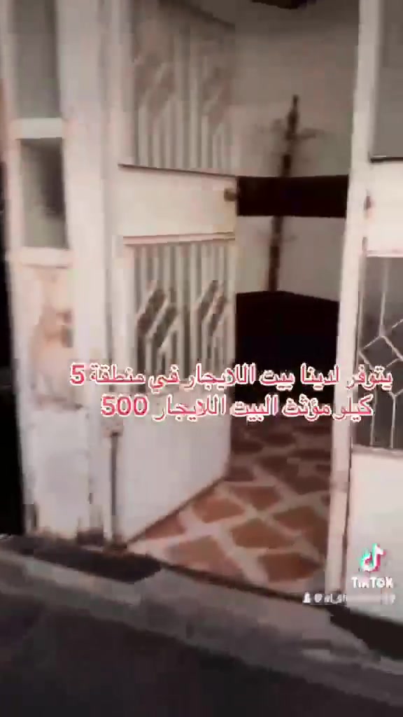 اعلان متوفر بيت للايجار طابقين مؤثث في منطقة خمسة كيلو قرب جامع المعز يتكون من الطابق الارضي كلدور استقبال مطبخ صالة غرفتين نوم مجموع حمامات داخلية خارجية كراج أما طابق ثاني فيتكون من غرفتين نوم الاثاث الموجود تخم قنفات كاونتر سبالت ميز بلازما سعر الايجار 500بي مجال للاستفسار الاتصال على الرقم *********** او زيارة مكتبنا مكتب المسرة للاستثمار العقاري العنوان الرمادي حي الشرطة قرب النادي الملكي
