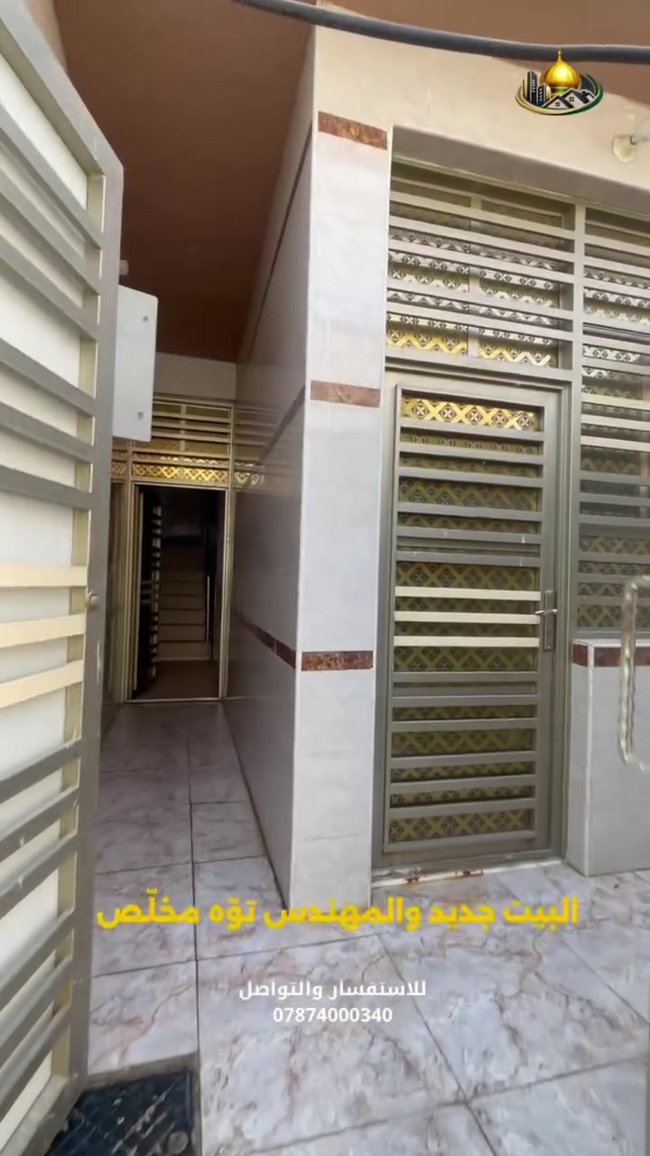النجف • حي الوفاء • ٣ غرف