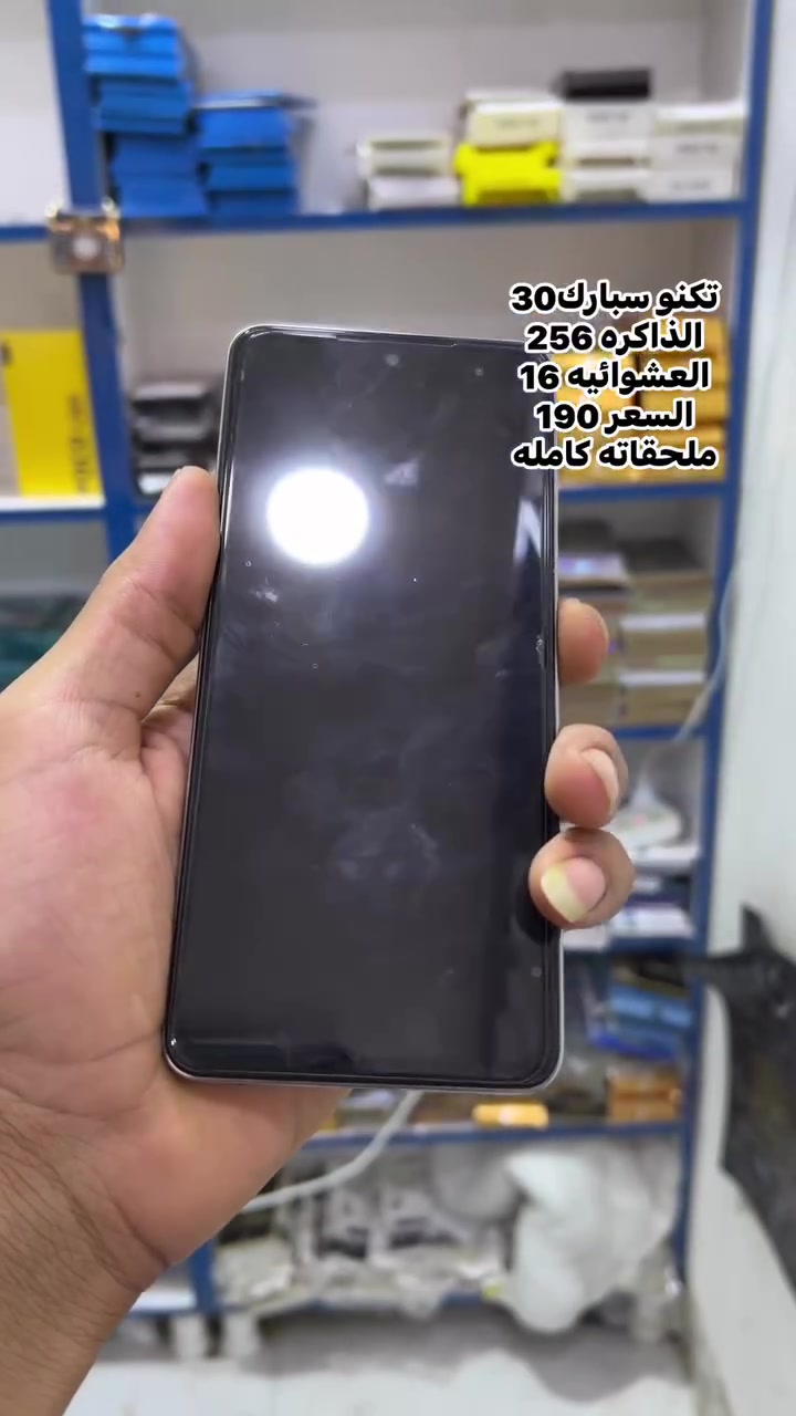 متواجد فيس واتساب  /***********
يوجد أجهزه جديده مستخدمه
