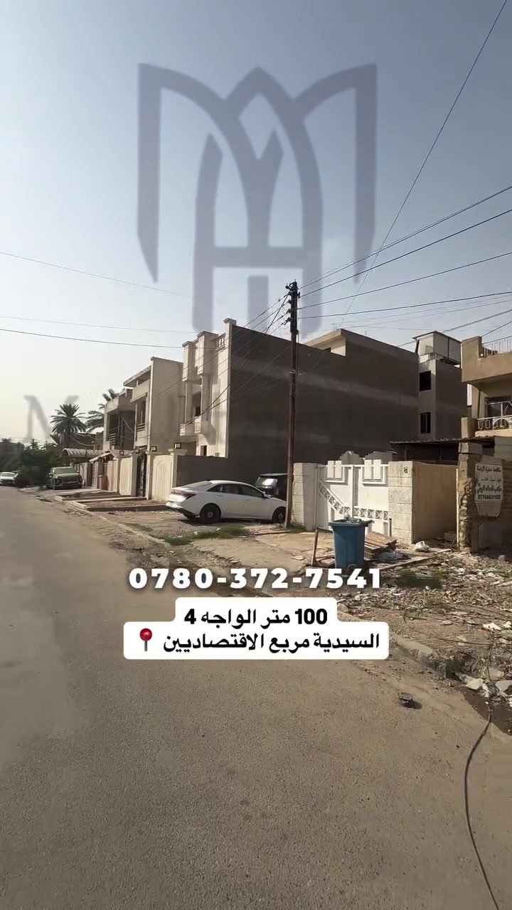 السيدية • مربع الاقتصاديين • ١٠٠م
