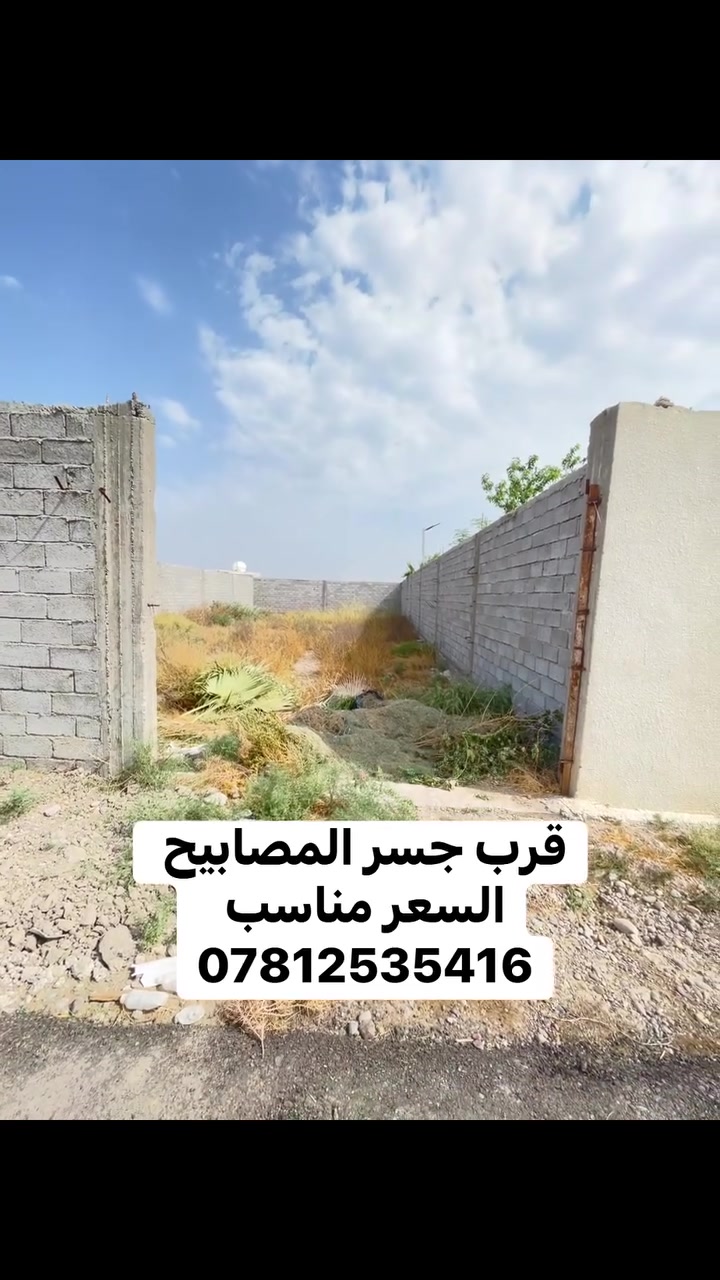 دوانم • قطع • قرب جسر المصابيح