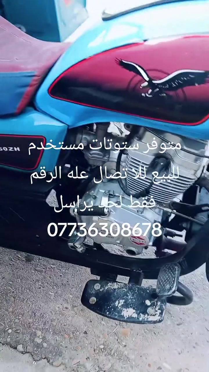 توكتوك