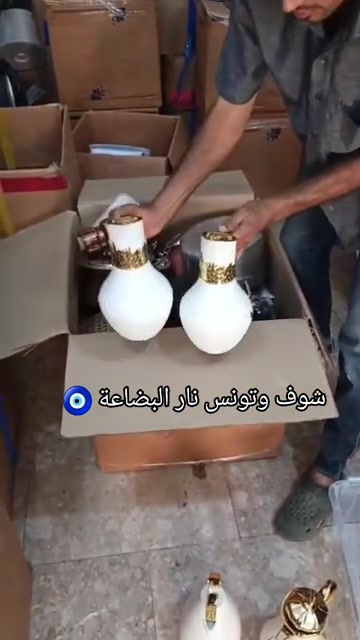 ميسان المحمودية • سوق الباله • توصيل