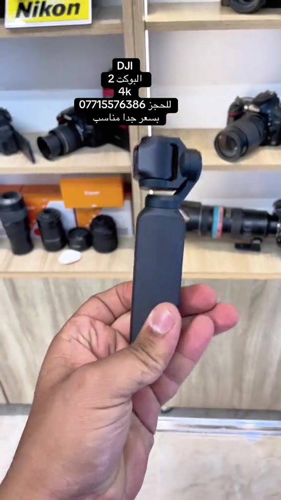 #dji  #التاج #كاميرات  وتساب *********** 

نص مكتوب في الصور:
- DJI البوكَت 2 4k *********** للحجز بسعر جدا مناسب