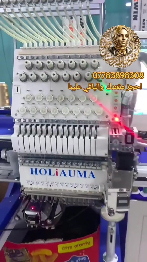 👈سعر الدوره التعلميه 200 الف. 👈علئ يد استاذ خبير بمجال
 👈مكائن الكمبيوتر 
👈 دوره احتراف. تطريز الكمبيوتر
👈. قيطان 👈شذر 👈خيط.   
  👈كيفيه تصليح الماكنه.  اذا. تعطل.   وتعليم كيف تصميم 
👈نقشات حسب الطلب. 
  👈   تدريب. للمعامل.   ولااصحاب 👈المحلات. ولا اصحاب البيجات.   👈تجد دورات خصوصي أيضا. 
👈خارج المعهد. وداخل المعهد   👈تدريب   الحضوري اربيل.فقط    و👈جميع المحافضات. وخارج العراق. أون لاين 
 👈بعد التخرج. 👈شهاده.
  👈من معهد وردة گوردستان.    
**********************الاسيا اتصال @إشارة

