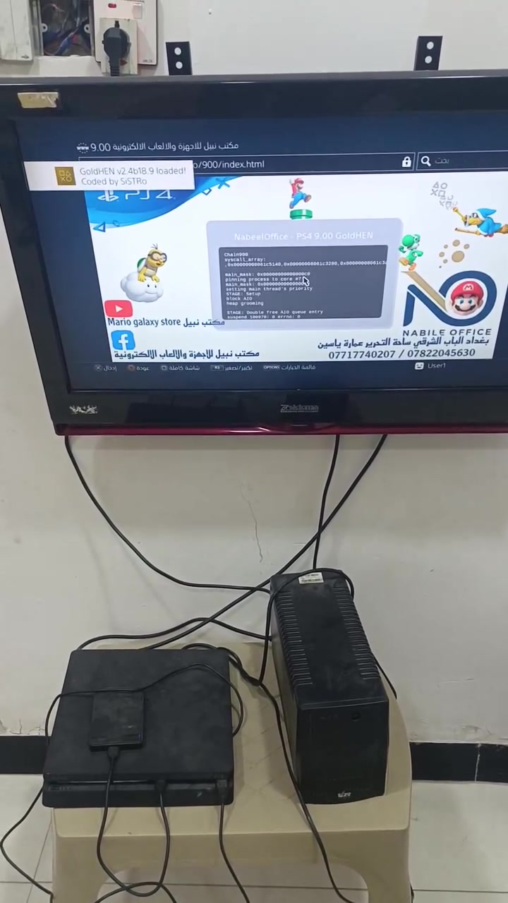 بلي فور مهكر • هارد 1T • ٣ جوستكات