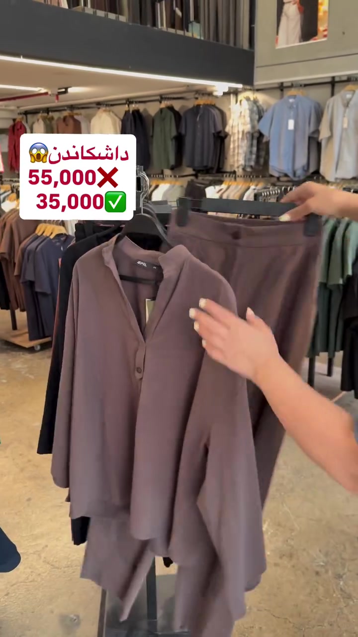 

نص مكتوب في الصور:
- داشکاندن
- 55,000X
- 35,000✅