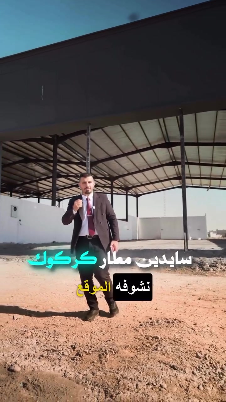 بدون اجور • سايدين غرناطة • ٣٠٠م
