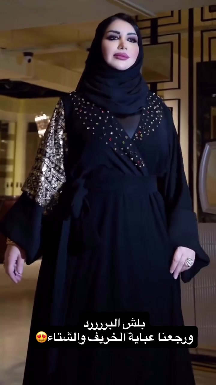 عباية فخمة • دبل كريب • خريف شتاء