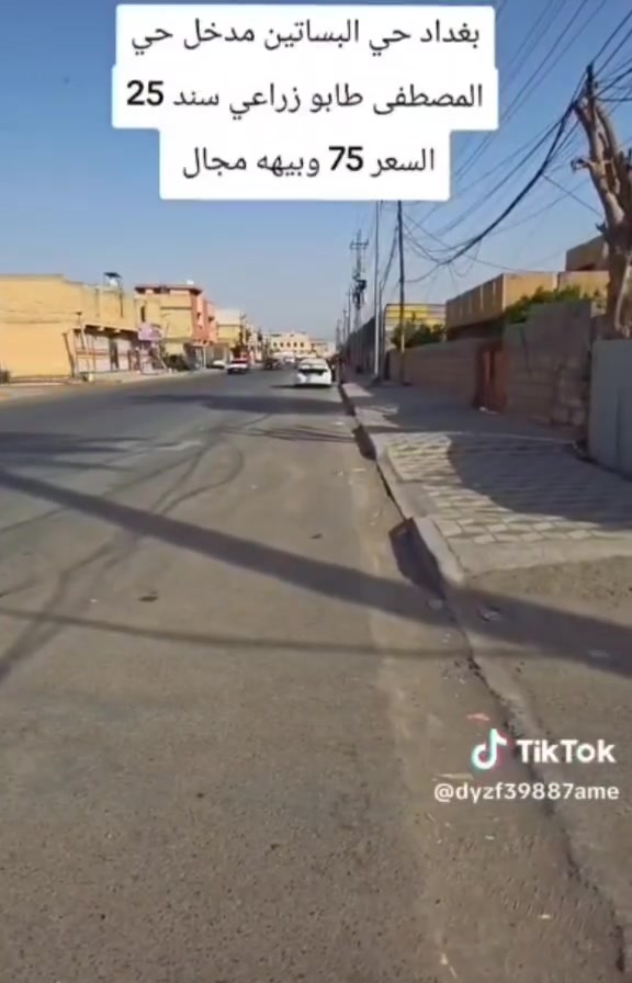 مثل مموضح بالڤديو
قطعة للبيع 100م واجه5 نزال 20
حي البساتين مدخل حي المصطفى
طابو زراعي سند 25
السعر 75
رقم للاستفسار *********** موجود واتس اب

