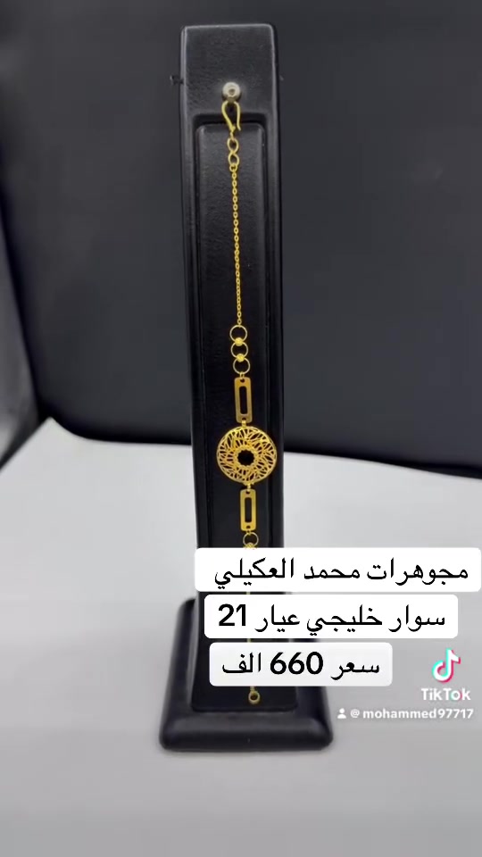 مساء الخير والعافيه عليكم العنوان سبع البورسوق ال4000 مجوهرات (محمد  العكيلي)***********()()***********
