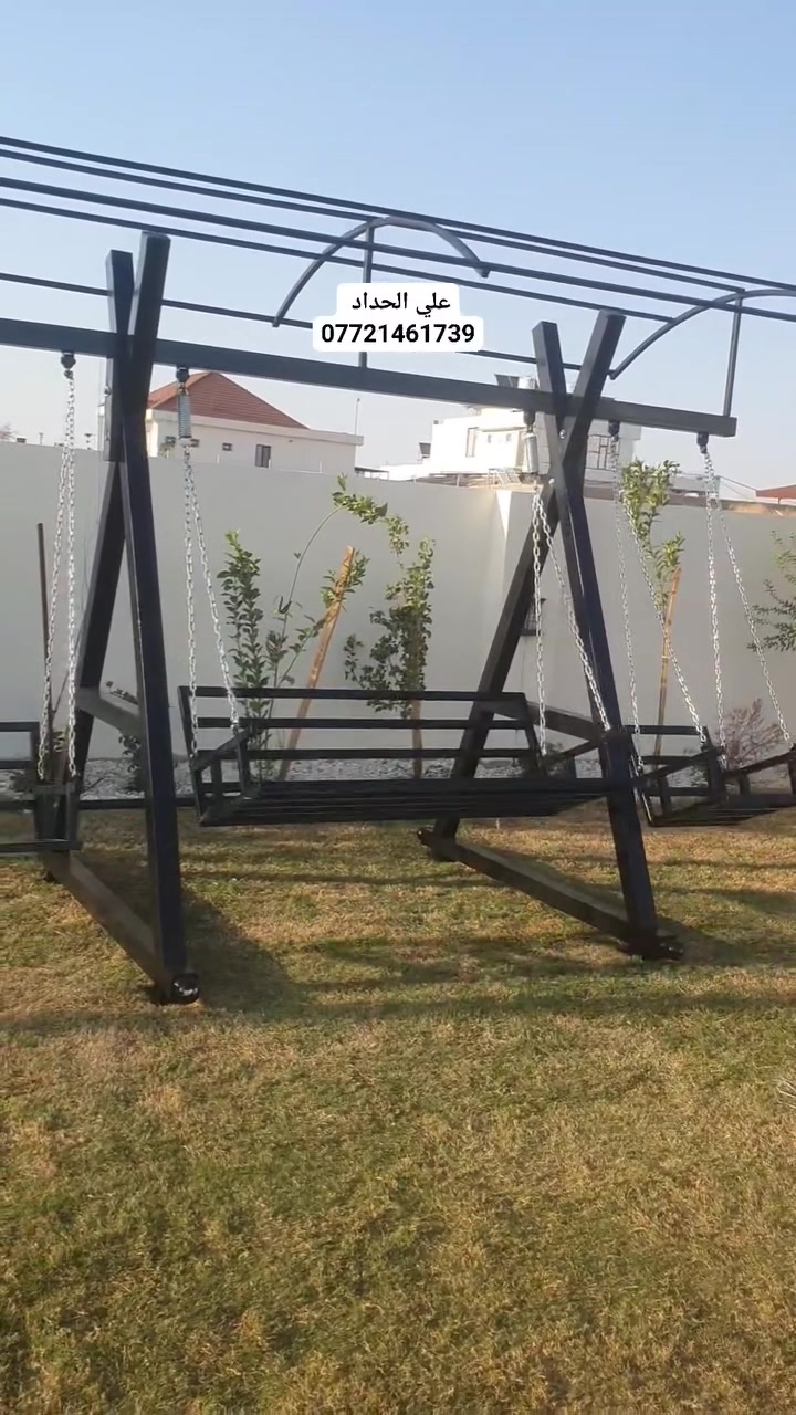 غير جو حديقتك وخليها المكان المفضل للراحة✨️[ مراجيح حدائق و بلكونات بتصاميم حديثة] علي الحداد الاستفسار ***********

