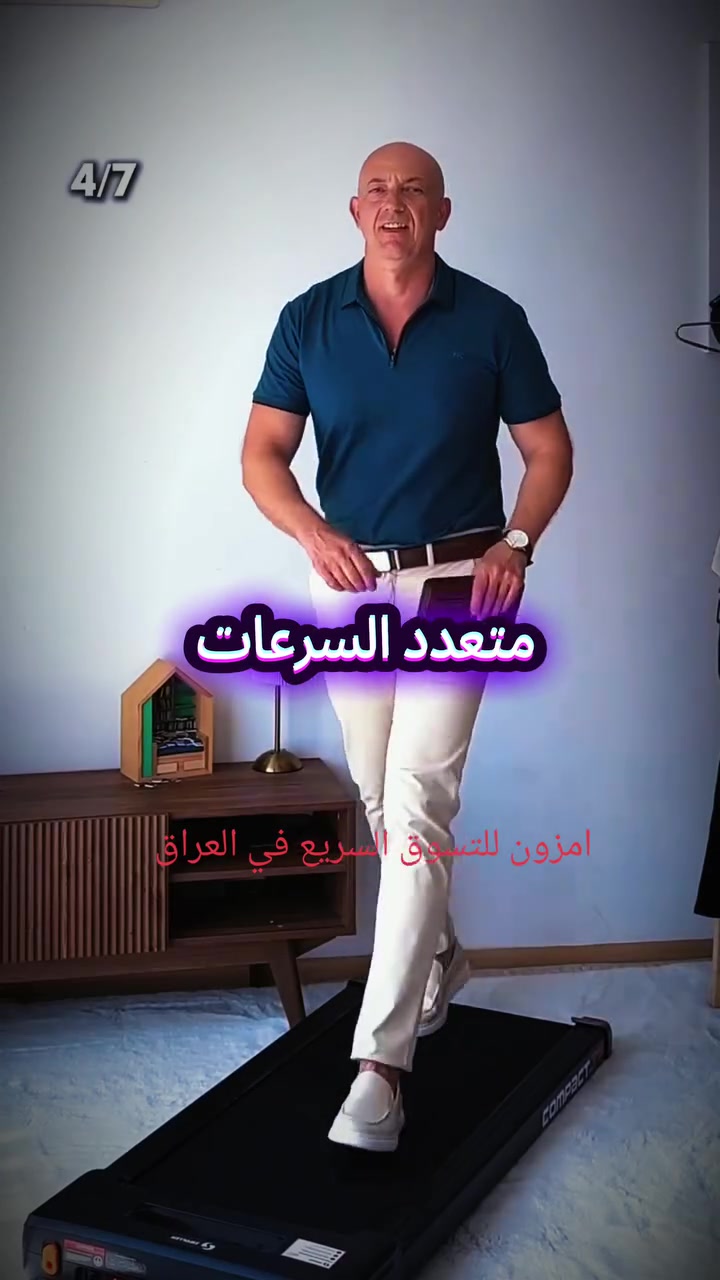جهاز المشاهير الأوربي
متعدد السرعات
سهل الخزن وب165 الف
***********
يتوفر توصيل لجميع المحافظات والاقضيه
