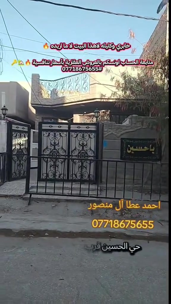 بابل ابي غرق • ١٢٥م • طابو ملك صرف