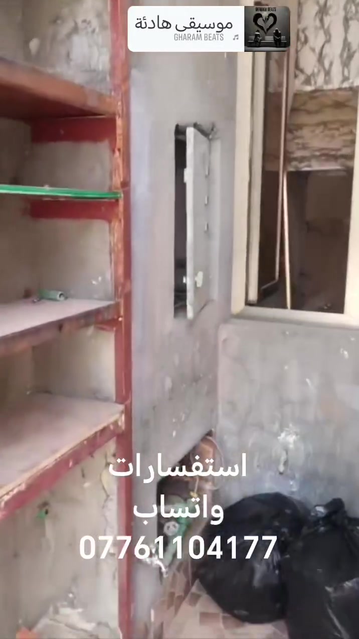 الاثوريين • ايجار • غرفتين نوم