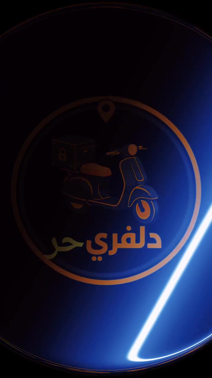 توصيل دلفيري حر في ديالى بعقوبة  للستفسار اتصال على رقم او مراسله صفحه ***********"توصيل التحرير السريع وصل! ⚡🏍️"
​الخدمات المتاحة 
​مطاعم وعشيات 🍔 (أكلك يوصل حار)
​كوزمتك وعطور 💅 (عناية كاملة لطلبياتكم)
​هدايا وورد 🌹 (نوصل مشاعرك بدقة وأمانة)
​مسواك بيت وبقالة 🍎 (كل نواقص البيت لبابك)
