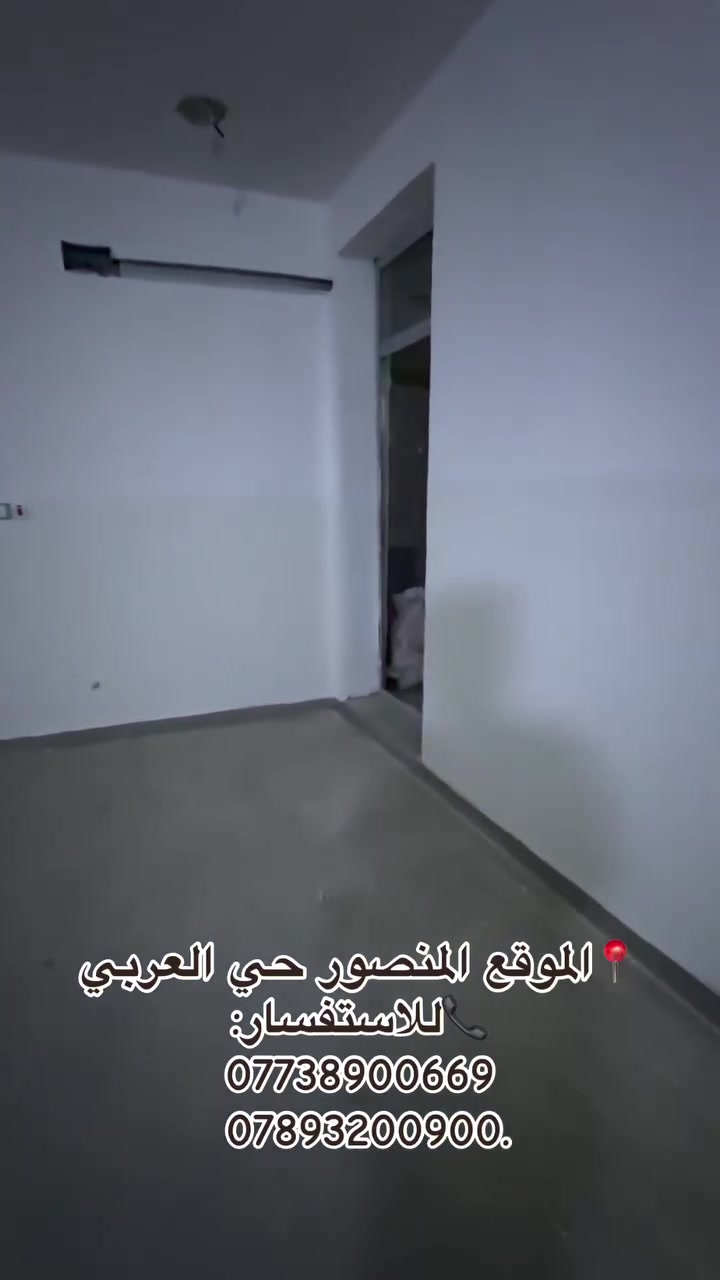 المنصور حي العربي • ايجار • بدون تفاصيل