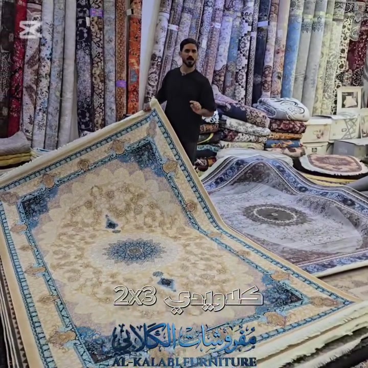 مفروشات الكلابي • عروض خاصة • بغداد المحمودية