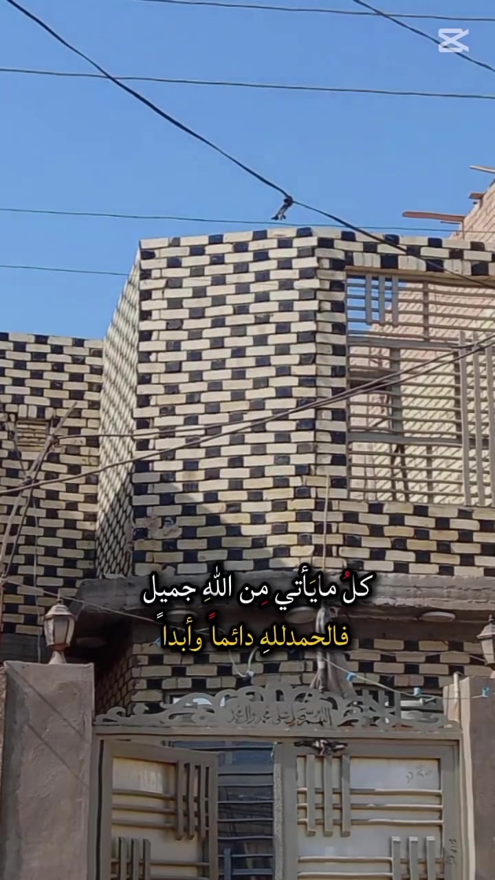 بناء درجة اولى رقم ***********
