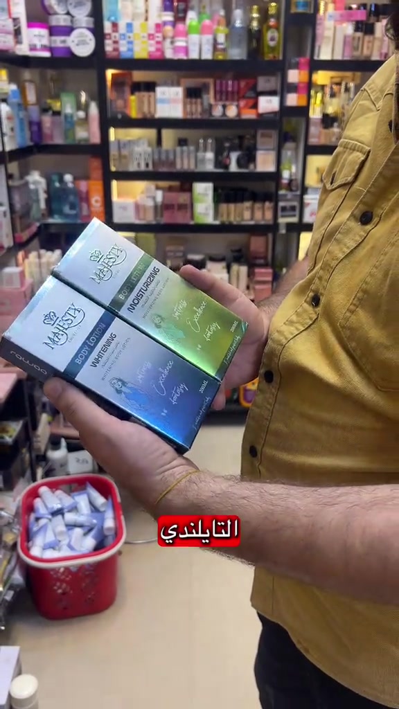 بوتيك بنت الموصل • الموصل • مستحضرات تجميل
