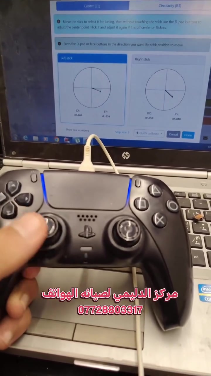 جويستك ps4
تبديل انلوك(گير) مغناطيسي
تبدله وتنسى العطل🖤
العنوان المسيب شارع البلديه مقابل صيدليه السندباد
للتواصل مراسله الصفحه او الاتصالاو واتساب ***********
🌹🌸
#ps5
