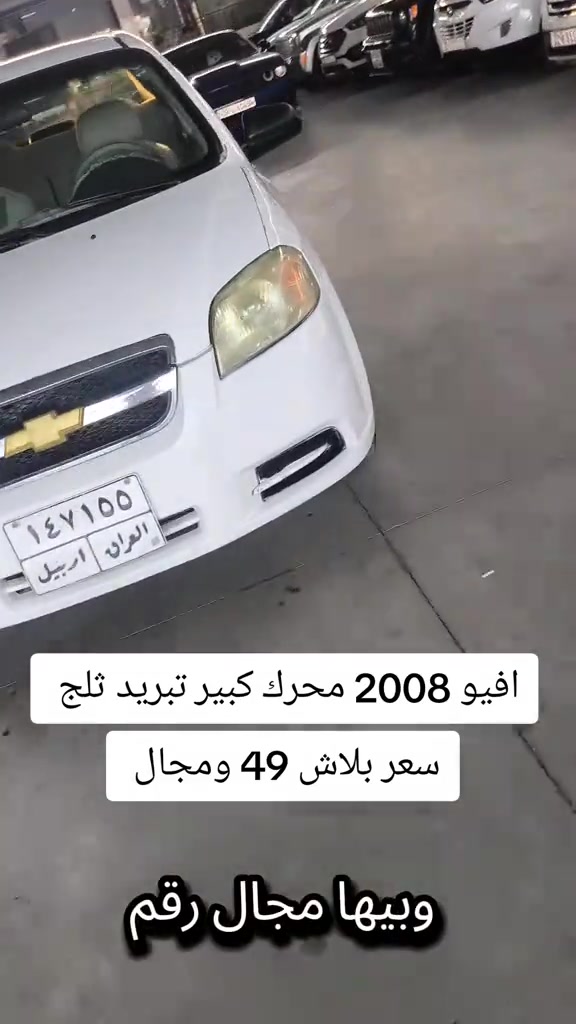#***********  #عراق #العراق #البصرة #العراق🇮🇶 
