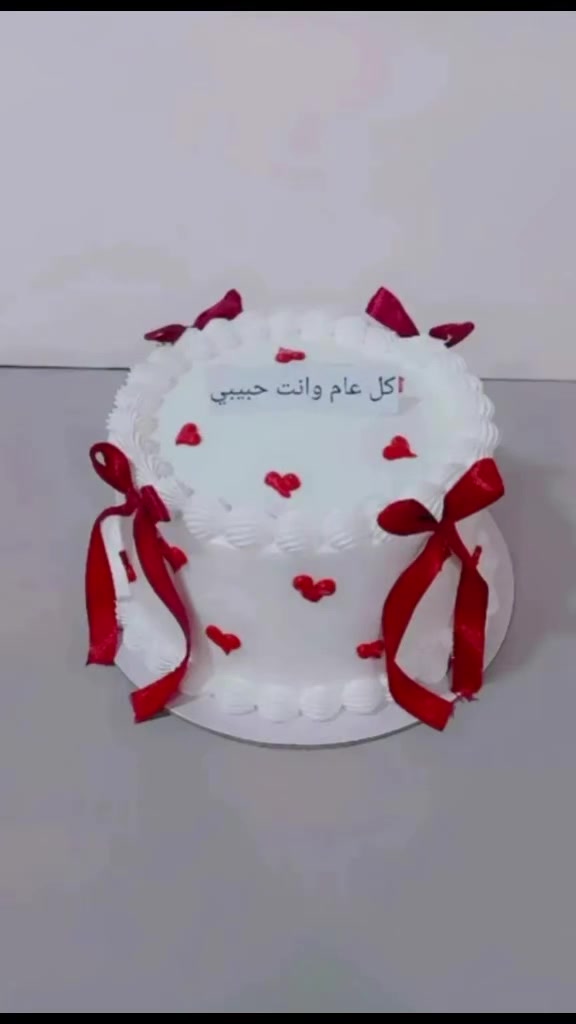 مجبوس الحجية • تجهيز عرايس • توصيل البصرة