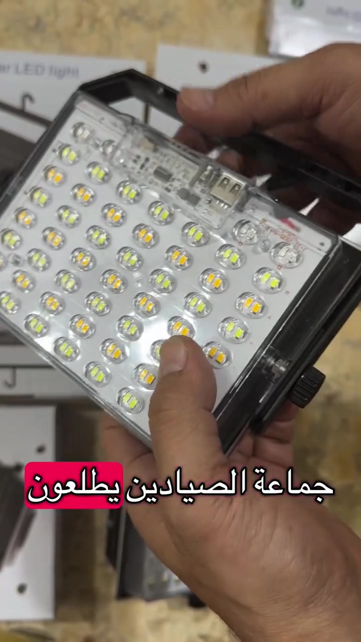 كهرباء وياك وين ما تروح!
بروجيكتور يشتغل بالطاقة الشمسية، عملي للسفر والطلعات والطوارئ، ويشتغل لساعات بدون كهرباء.
متوفر 100W و200W — للطلب راسلنا *********** #طاقة_شمسية #بروجيكتور #كهرباء #العراق #بغداد
