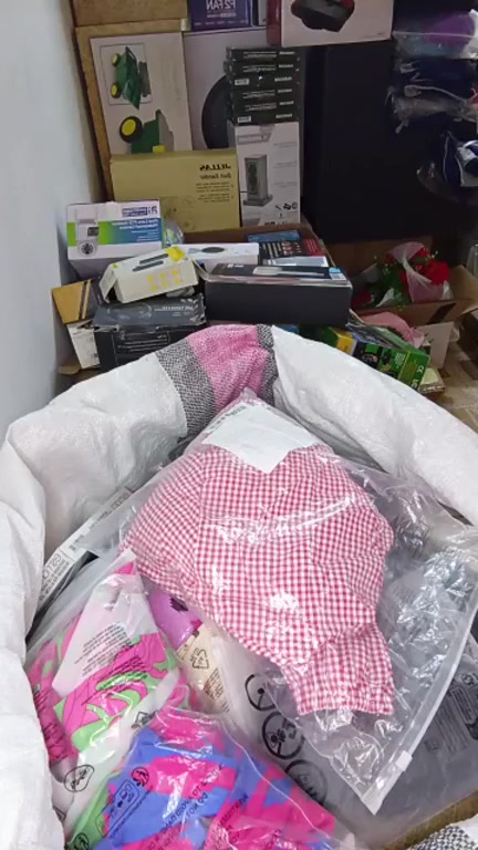 موصل • اسيا • توصيل ٣ محافظات