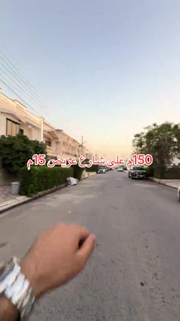*********** *********** *********** #اربيل #اربيل_العراق_كوردستان #بغداد #بغداد_بصرة_موصل_الكويت_الخليج_دبي_ #بغداد 

نص مكتوب في الصور:
- 150 م على شارع عريض 15م