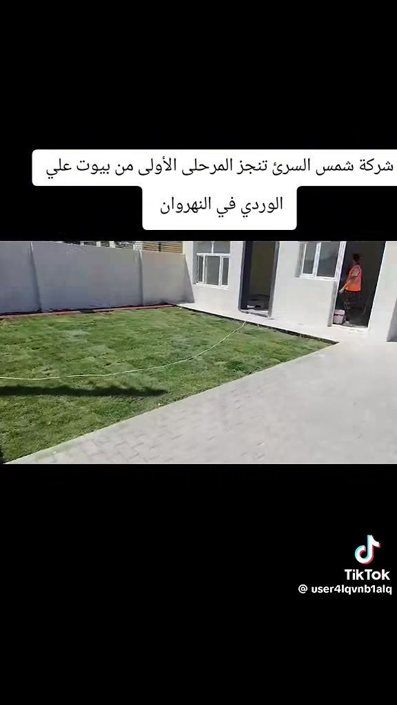النهروان • للبيع • بلا تفاصيل