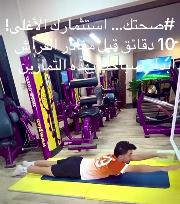 تمارين صباحية • علاج طبيعي • الحارثية
